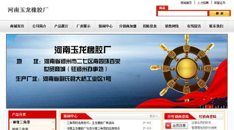 河南玉龙橡胶厂携手易扬众和郑州公司，共谱企业数字化转型新篇章