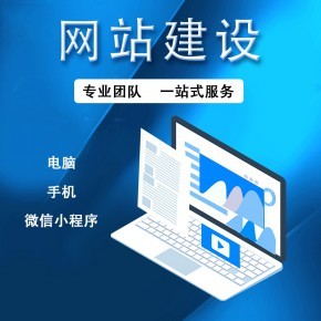 镇江网站建设基本步骤 从规划到上线全流程指南
