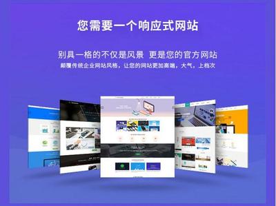 柳州网站建设 打造企业数字化转型的驱动力