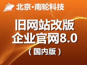 企业建站首选 阿里云云市场网站建设产品与知识全解析