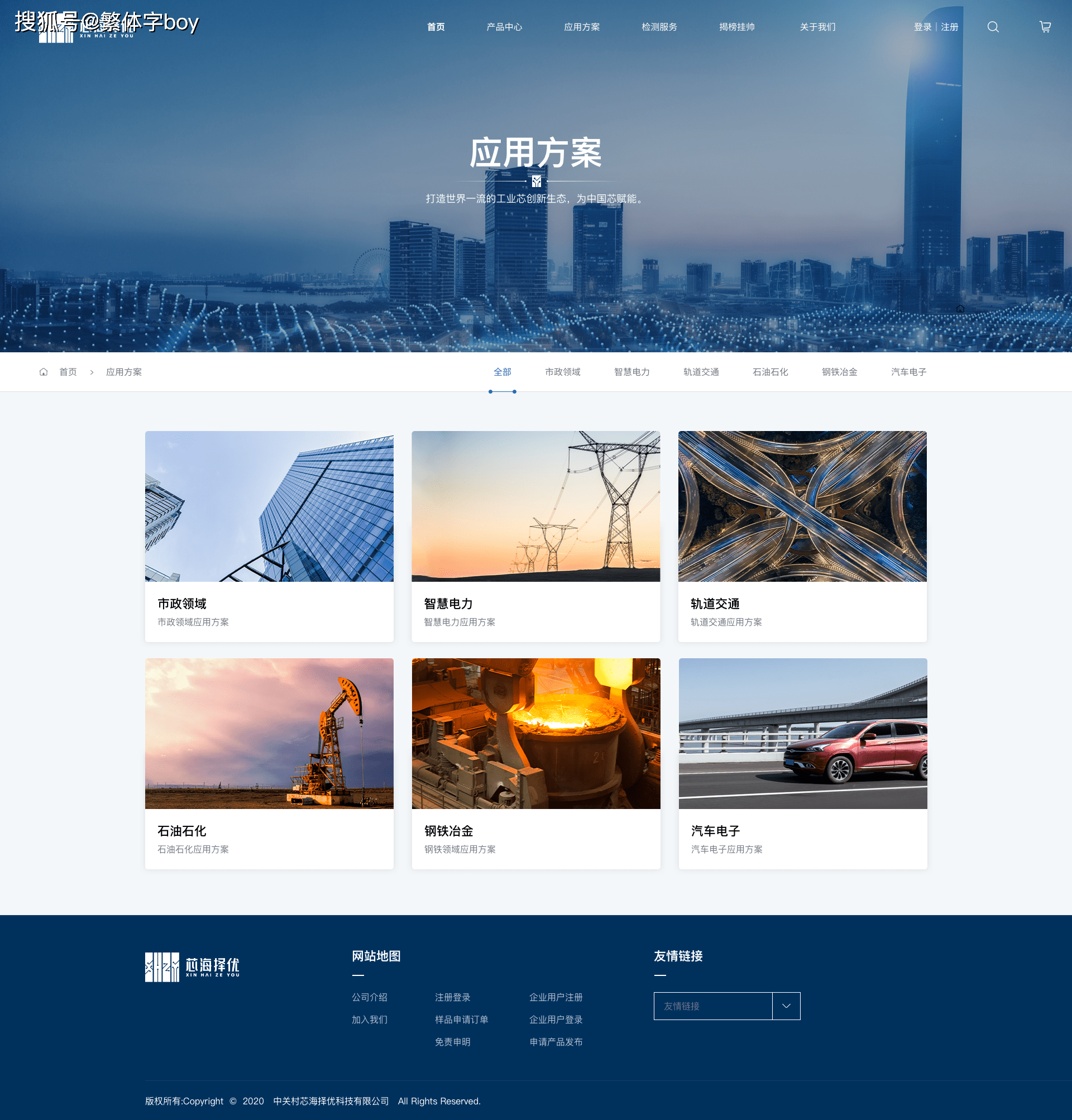 国内网站建设公司排名探析 如何选择专业可靠的合作伙伴