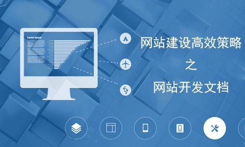 易网网站建设开发公司 以诚信铸就卓越，打造您的专属数字门户